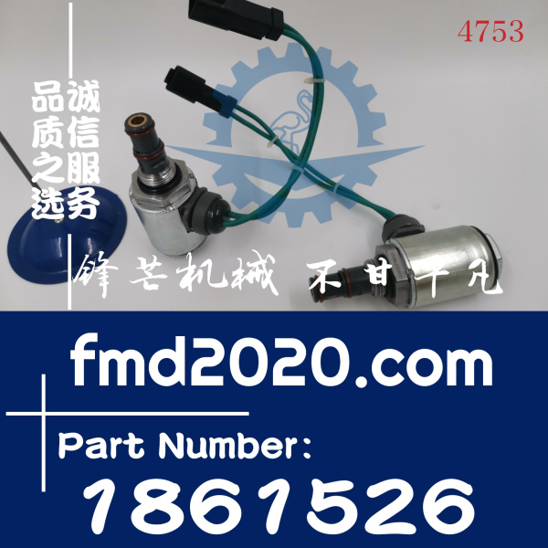 卡特彼勒轮式集材机525C，535C，545C电磁阀186-1526，1861526