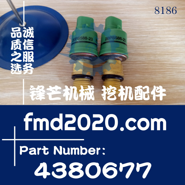 日立EX100-5，200-5挖机压力传感器4380677、20PS586-23(图1)