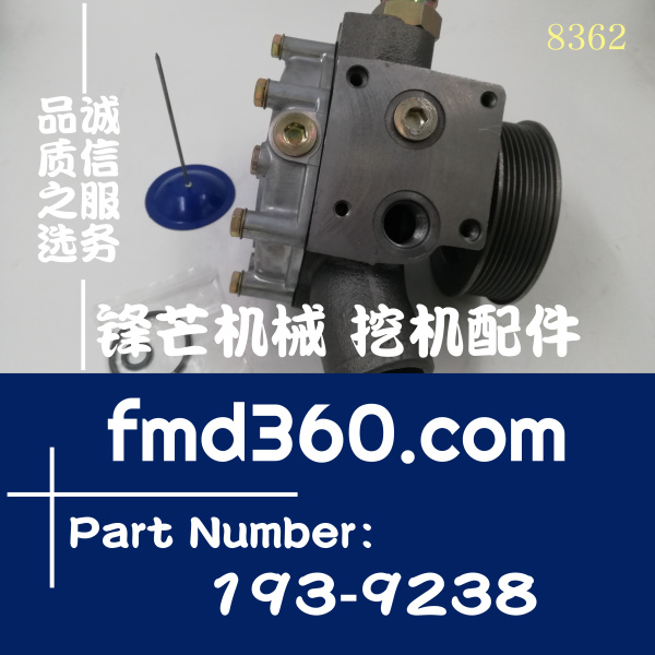 卡特938G装载自卸车3126B水泵193-9238，1939238(图1)
