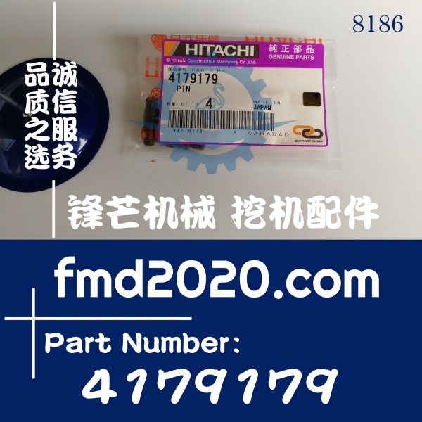 日立挖掘机配件ZX330-3，240-3液压泵配流盘螺丝4179179(图1)