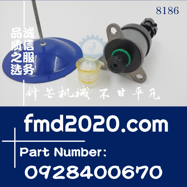 加藤HD820V高压油泵SCV阀4M50高压油泵计量单元0928400670