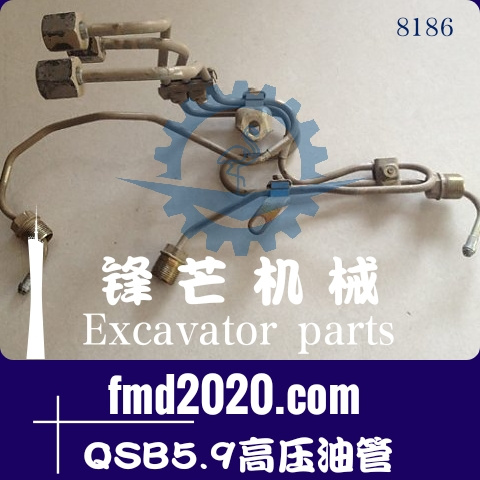 工程机械供应挖掘机配件康明斯QSB5.9高压油管(图1)
