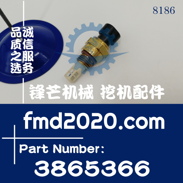 供应康明斯进气空气温度传感器3408345，3865345，3865366