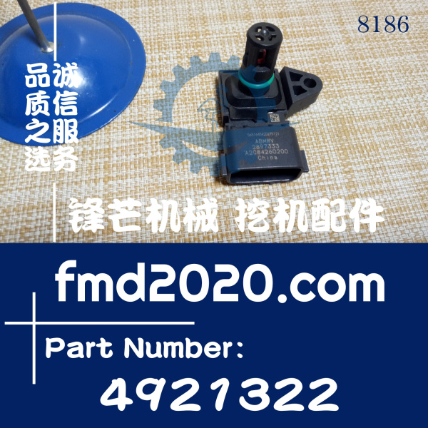 供应康明斯电器件温度传感2897333、4921322、4903286