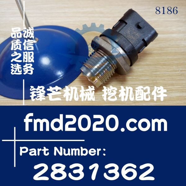 供应康明斯电器件共轨压力传感器5260246，3976092，2831362，028