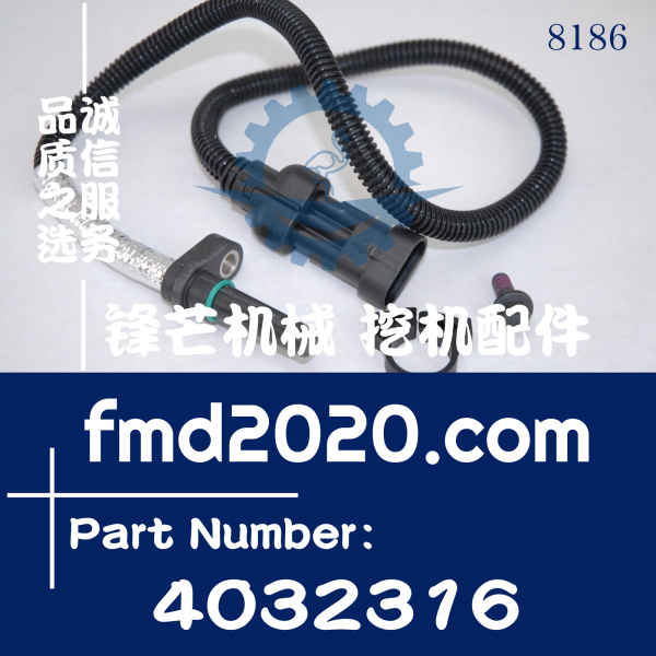 挖掘机电器件供应康明斯QSB6.7涡轮转速传感器4032316(图1)