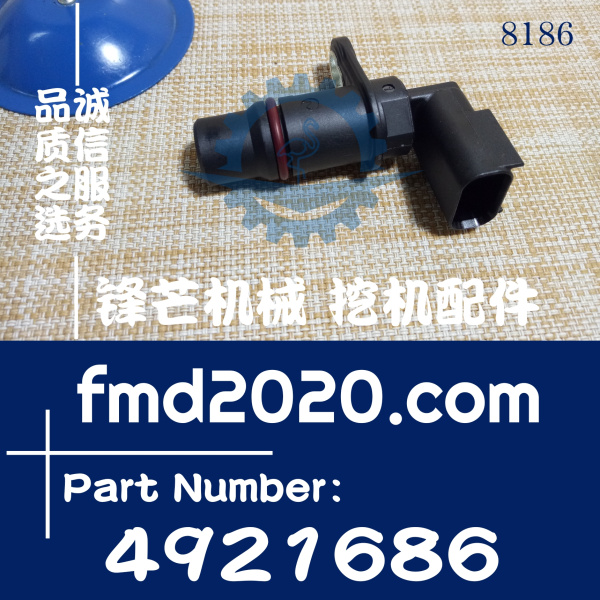 供应高质量康明斯配件曲轴位置传感器2872279，4921686，3408531(图1)