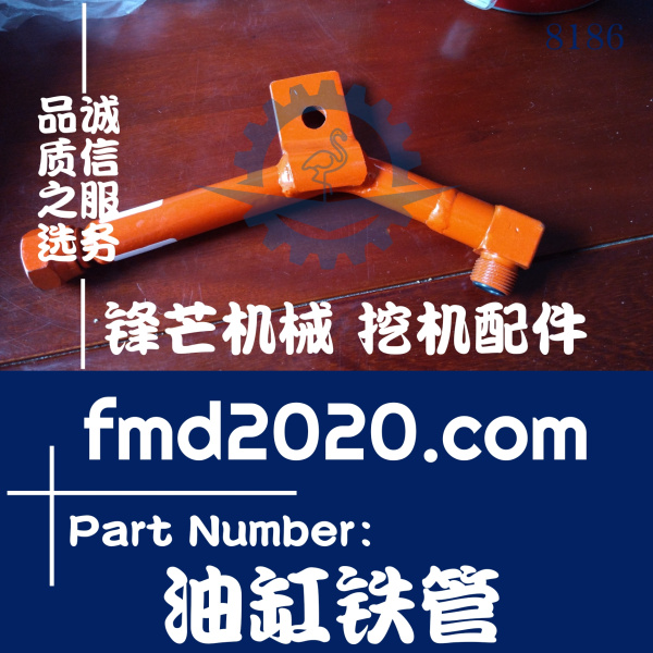广州锋芒机械高质量挖掘机配件日立ZX70挖斗油缸铁管