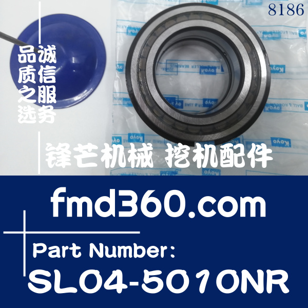 高质量轴承SL04-5010NR，SL04-5010ZZNR