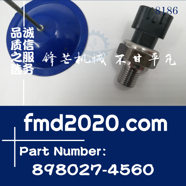 供应电喷共轨配件6WG1，6HK1机油压力传感器898027-4560(图1)