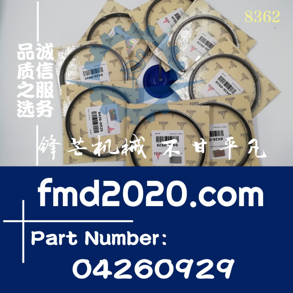 供应高质量发动机配件道依茨BF8M1015C活塞环04260929