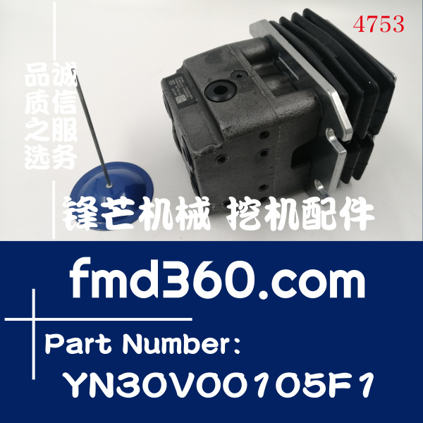 神钢挖掘机配件SK250-8，260-8行走脚踏阀YN30V00105F1(图1)