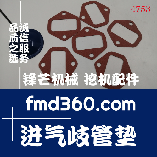 装载机配件三菱发动机配件6D34进气歧管垫(图1)