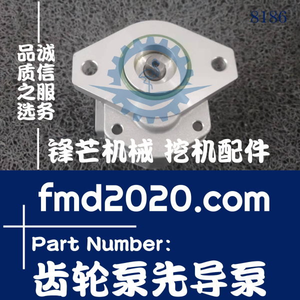 勾机配件高质量挖机配件日立EX60-2齿轮泵先导泵(图1)