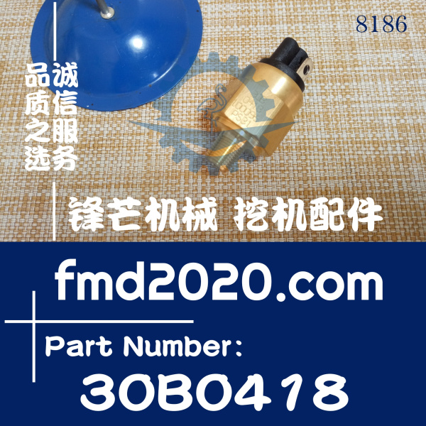 高质量柳工Liugong挖掘机装载机平地机压力传感器30B0418