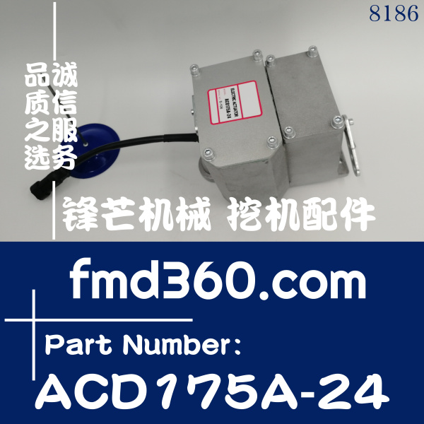 康明斯6BT5.9燃油泵执行器总成电子执行器ACD175A-24(图1)