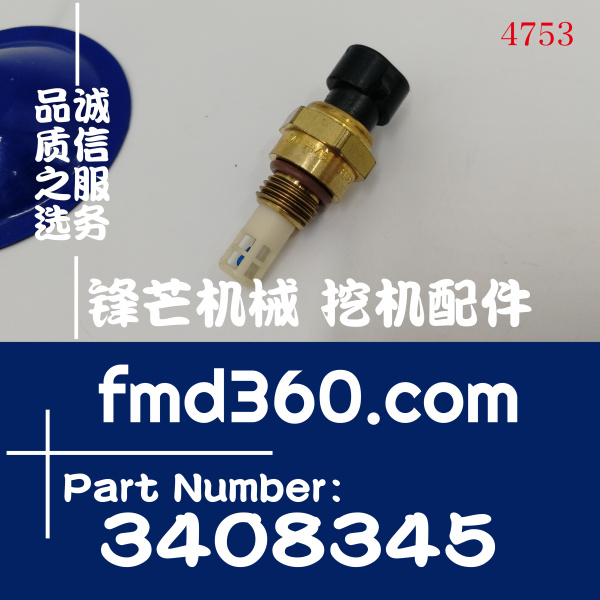 供应装载机配件康明斯QSB5.9发动机温度传感器3408345，3865366