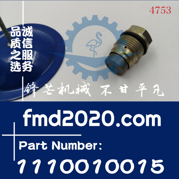 供应出口康明斯QSB6.7减压阀60297755，5317174，1110010015(图1)