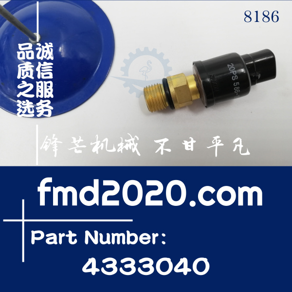 供应日立挖掘机电器件EX300-5分配器压力开关4333040(图1)