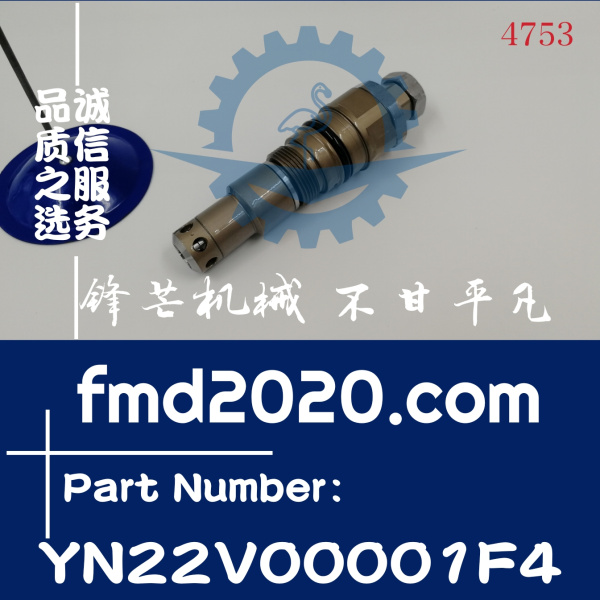 神钢SK230-6E主炮主溢流阀YN22V00001F4挖掘机液压配件