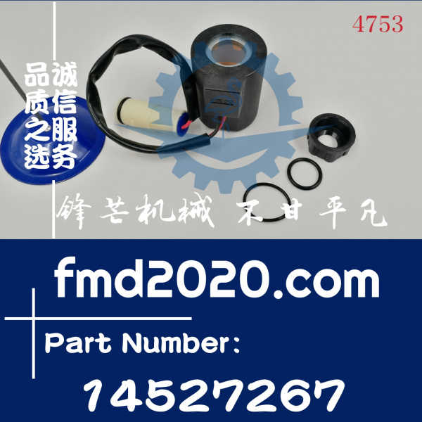 供应挖掘机传感器继电器沃尔沃EC210B，240B，290B电磁阀线圈1452