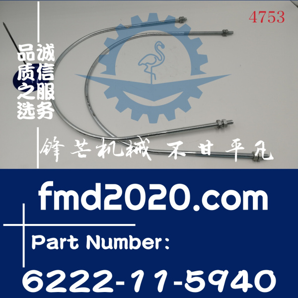 小松PC400-7挖掘机6D125消声器消音器U型螺栓6222-11-5940(图1)