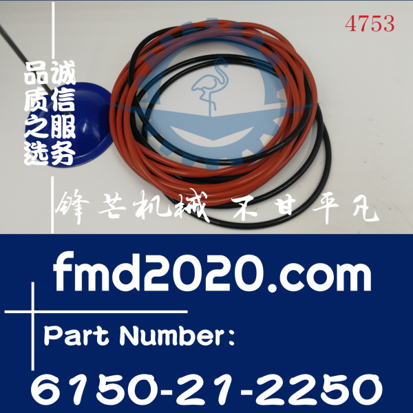 现货供应小松PC400-7挖掘机6D125缸套阻水圈(图1)