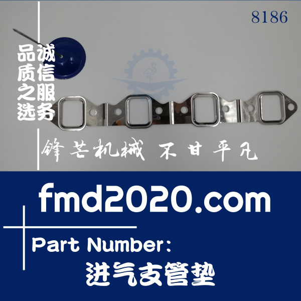 锋芒机械现货供应小松PC60-7挖掘机4D95进气支管垫(图1)