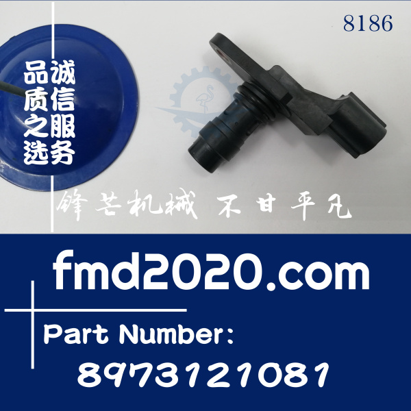 供应五十铃发动机传感器感应器曲轴传感器897312-1081，897312108