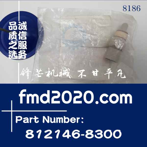 现货供应五十铃4HK1，6HK1进气歧管温度传感器8121468300、812146