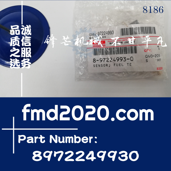 现货供应电喷共轨配件五十铃6WG1燃油温度传感器897224-9930，897