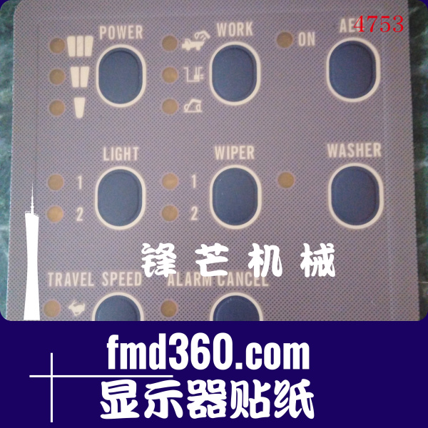 卡特装载机配件挖掘机零件E312显示器贴纸(图1)