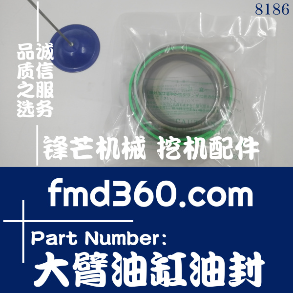 现代挖掘机零件R210LC-7动臂油缸修理包大臂油缸油封