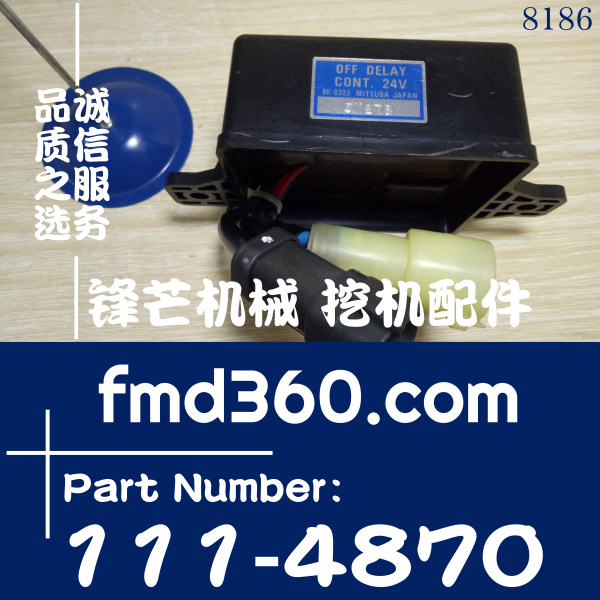 卡特工程机械挖掘机零件E320B 325B延时继电器111-4870(图1)