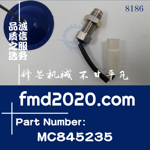 外贸现货供应6D31，S6K，E200转速感应器MC845235