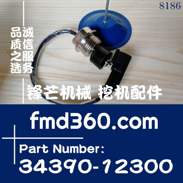 卡特挖掘机零件E320C，S6K，3066油底壳传感器34390-12300