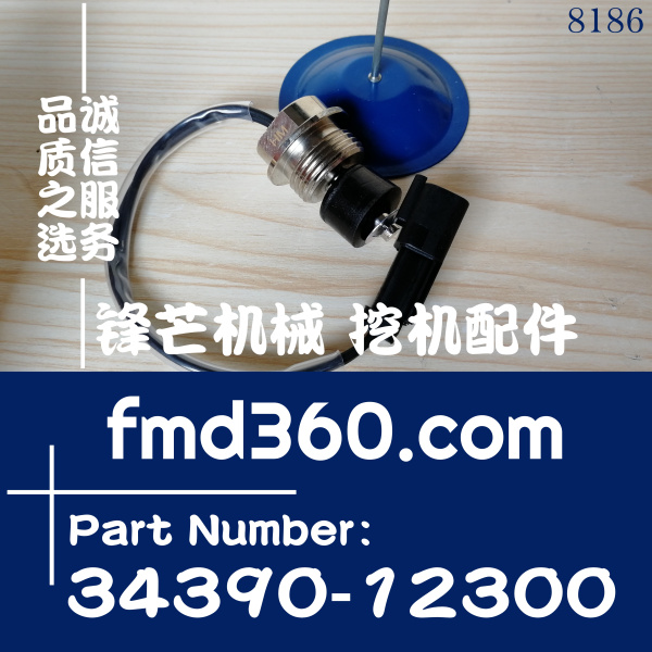卡特挖掘机零件E320C，S6K，3066油底壳传感器34390-12300(图1)