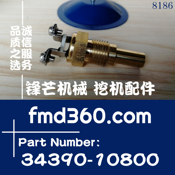 卡特叉车配件挖掘机零件E320D挖机C6.4水温传感器34390-10800