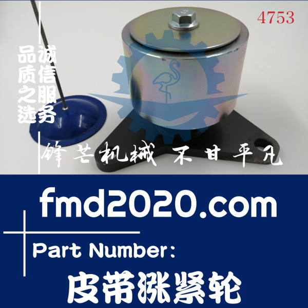 锋芒机械挖掘机皮带轮三一SY245H皮带涨紧轮挖机大修(图1)