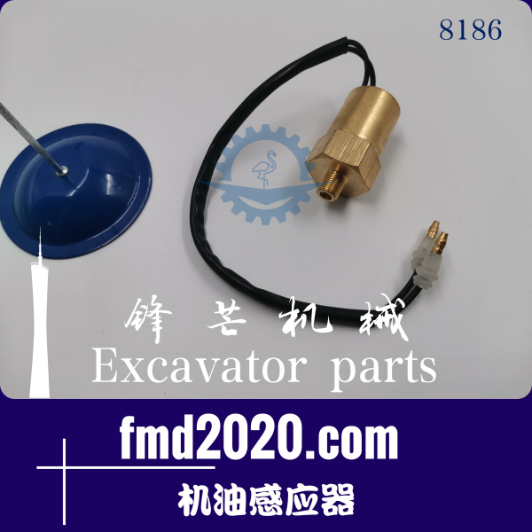 空压机配件挖掘机传感器继电器卡特320v2机油感应器(图1)