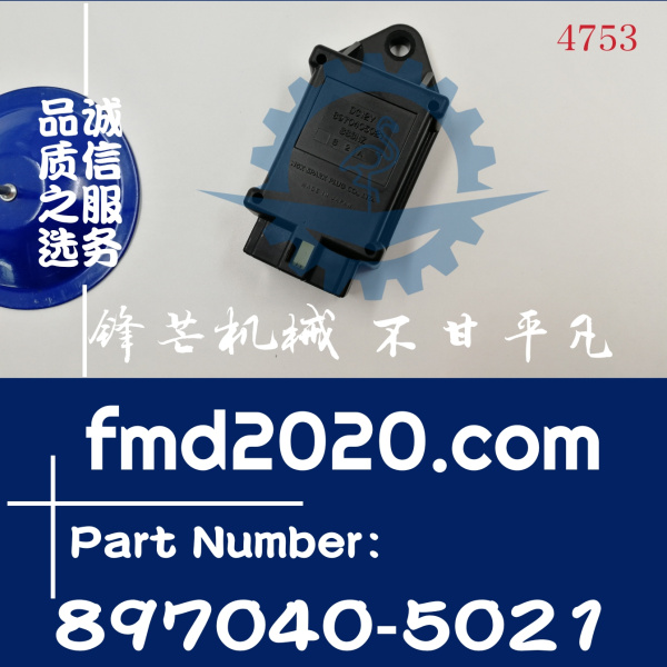 供应配件五十铃发光定时器总成8970405021，897040-5021，S83NZ