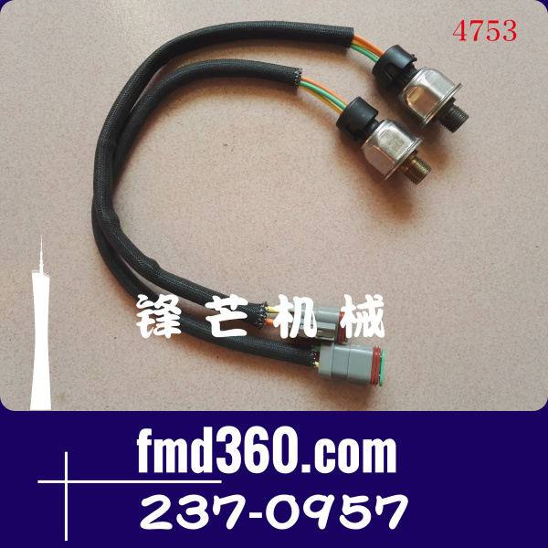 供应卡特挖掘机配件330C，420E油压传感器237-0957，3PP6-7(图1)