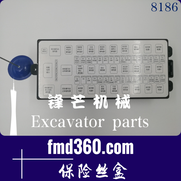 广州锋芒机械神钢挖掘机配件SK200-8保险丝盒(图1)