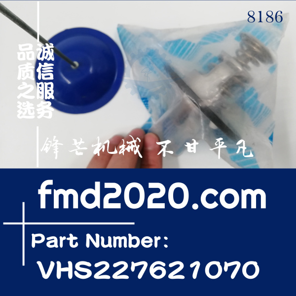 神钢挖掘机电器件SK250-8，SK260-8节温器VHS1632E9040，VHS04016(图1)
