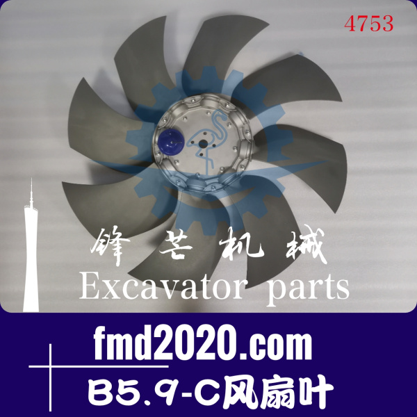 山东卡特CT240-7A挖掘机SP6250发动机B5.9-C风扇叶4孔8叶长度760m(图1)