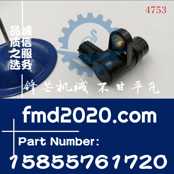 凯斯挖掘机CX33C，CX37C柴油泵转速传感器158557-61720，15855761(图1)