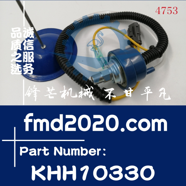 凯斯挖掘机CX130B，CX160B，CX210B空滤压力传感器KHH10330