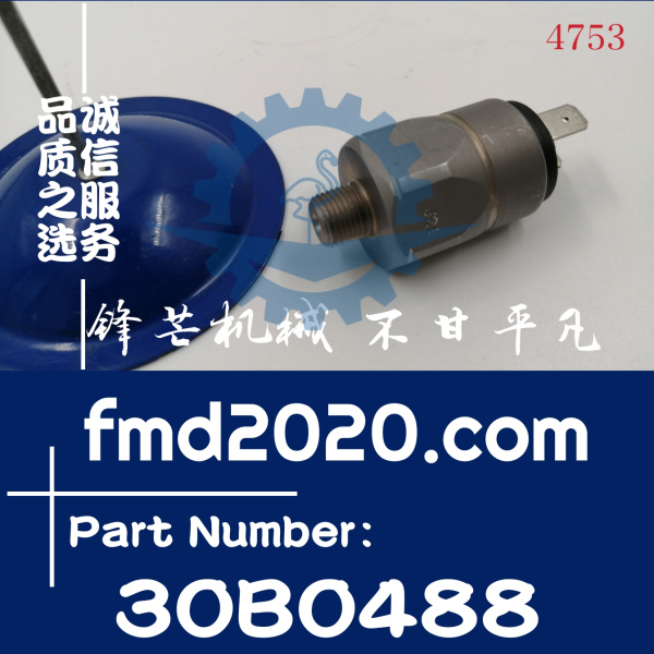 柳工915C，915D，916D，920，机油压力传感器30B0488