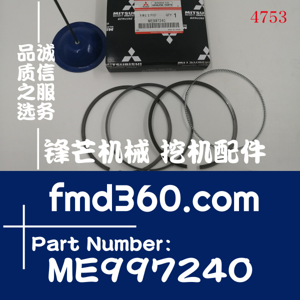 广州锋芒机械三菱发动机配件6D34活塞环ME997240(图1)