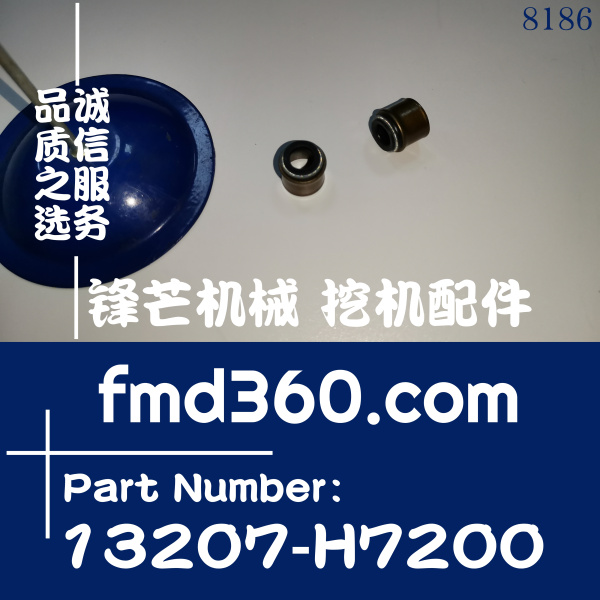 叉车配件尼桑汽车配件TD42TI气门油封13207-H7200(图1)